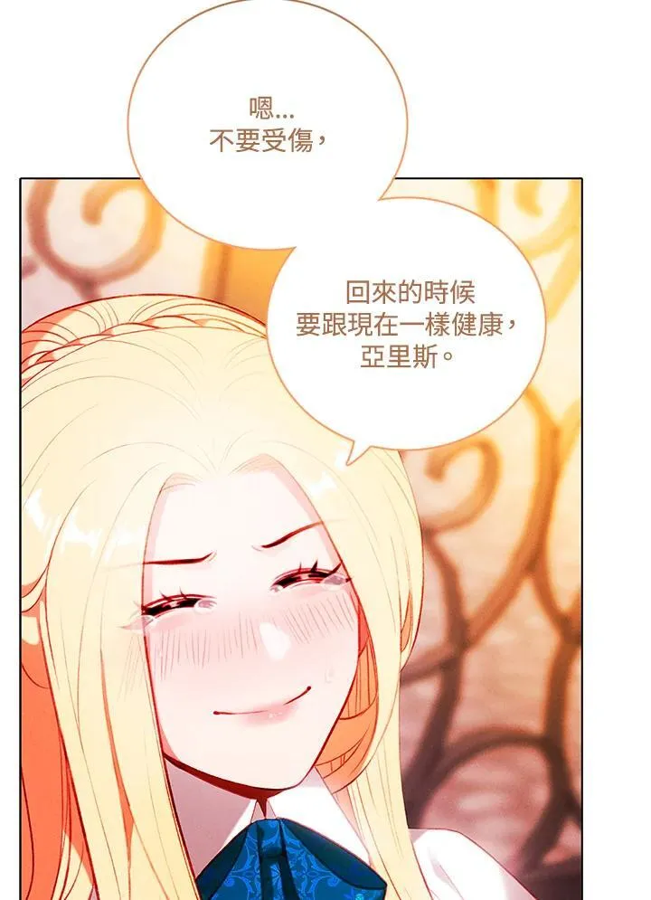 第150话 第84页