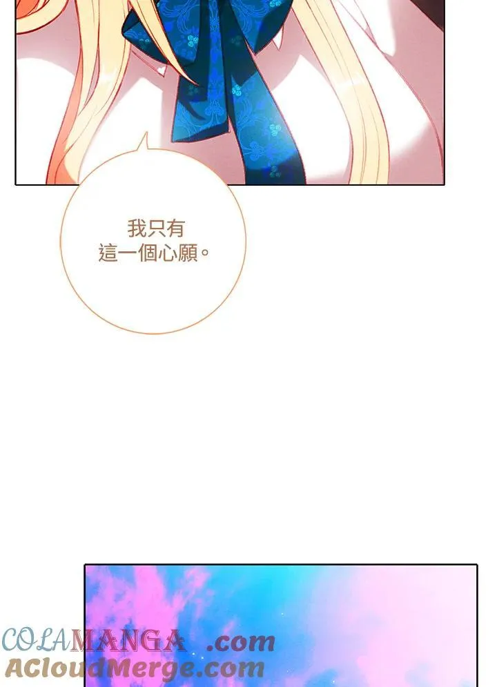第150话 第85页