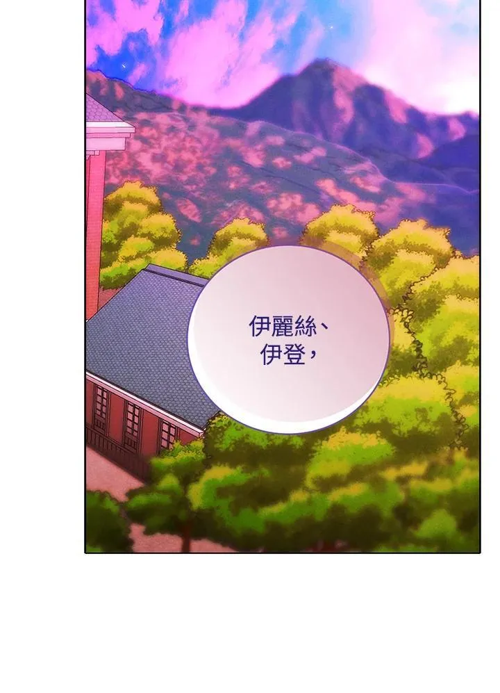 第150话 第86页