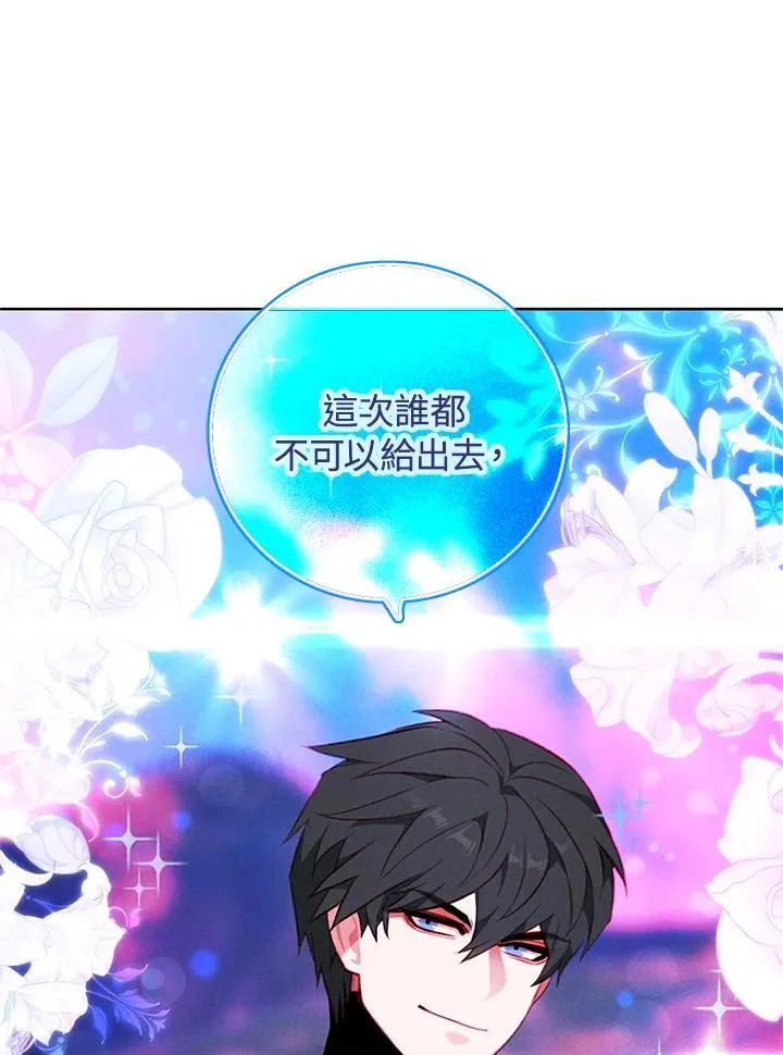 第150话 第87页