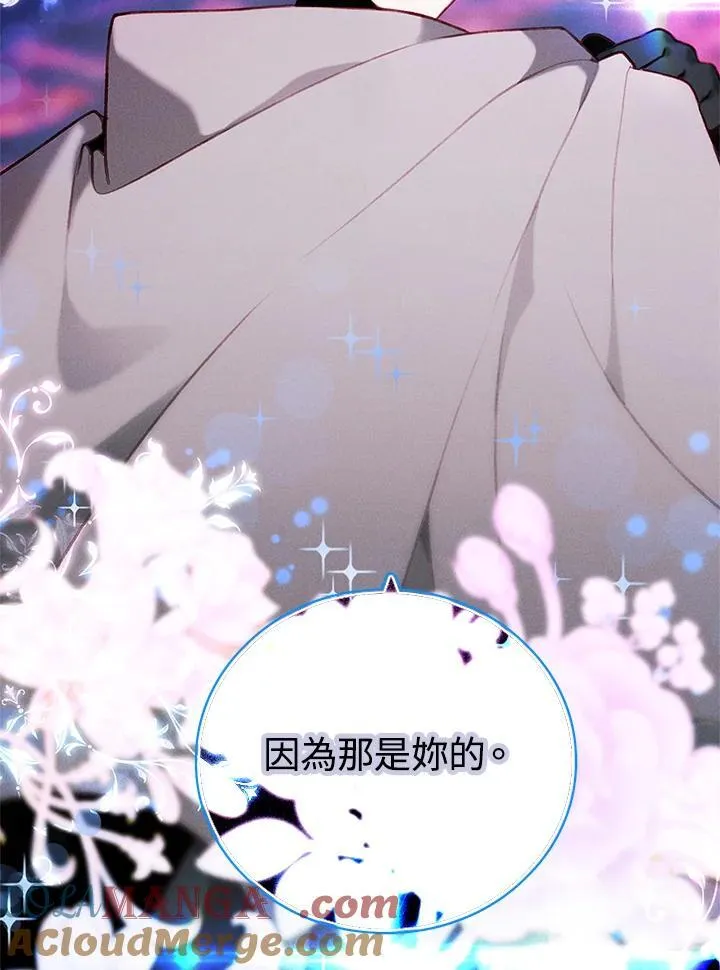 第150话 第88页