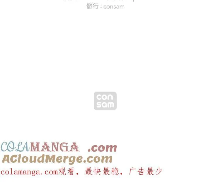 第150话 第91页