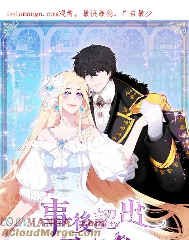 第151话 第1页