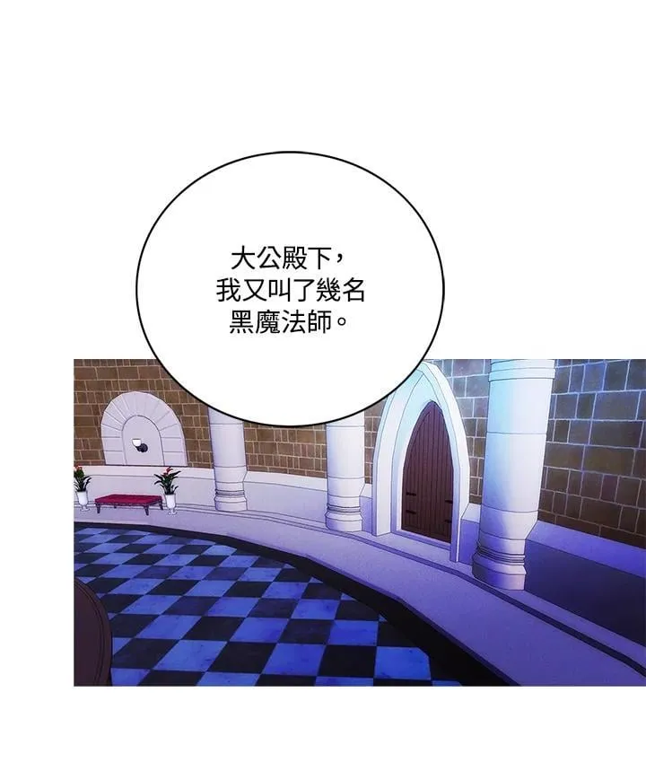 第151话 第3页
