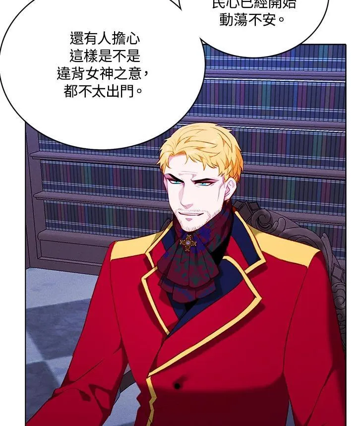 第151话 第6页