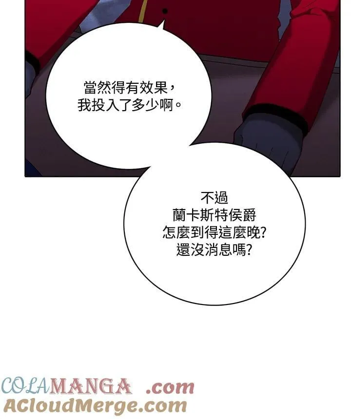第151话 第7页