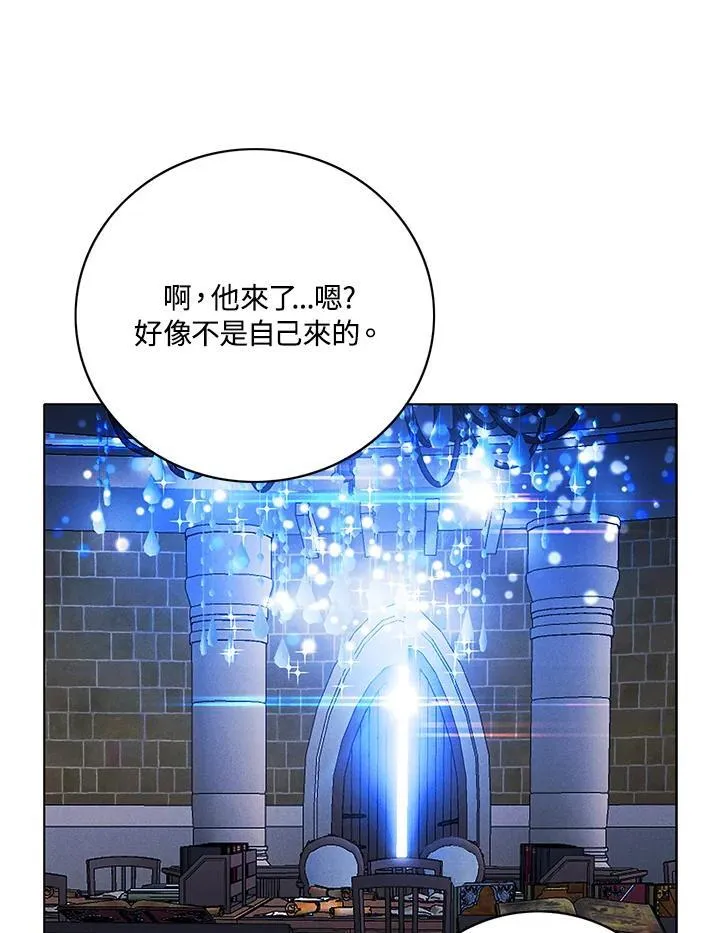第151话 第8页