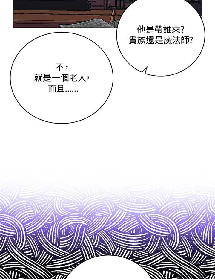 第151话 第9页