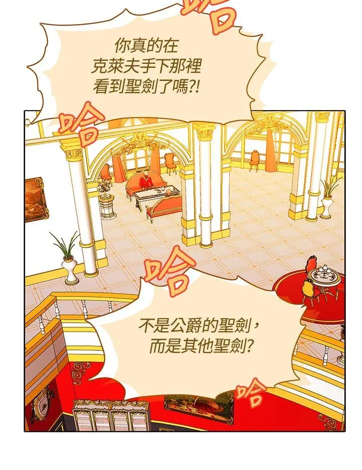 第151话 第12页