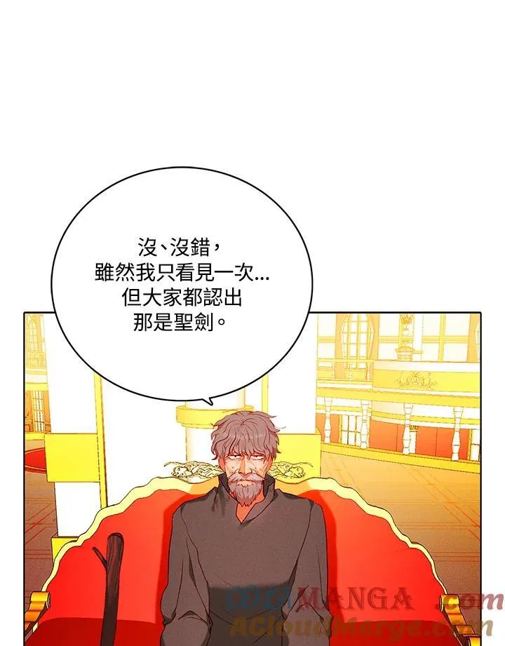 第151话 第13页