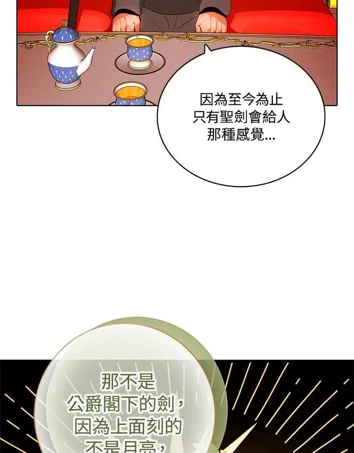第151话 第14页