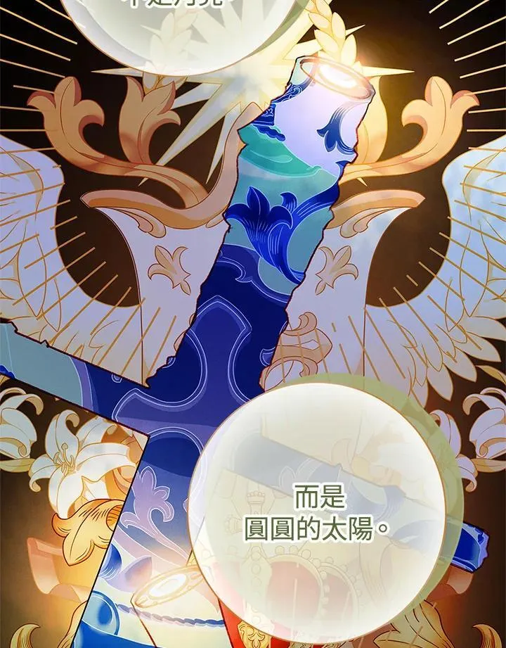 第151话 第15页