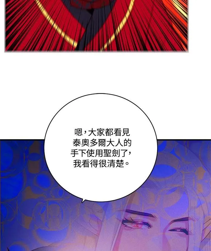 第151话 第18页