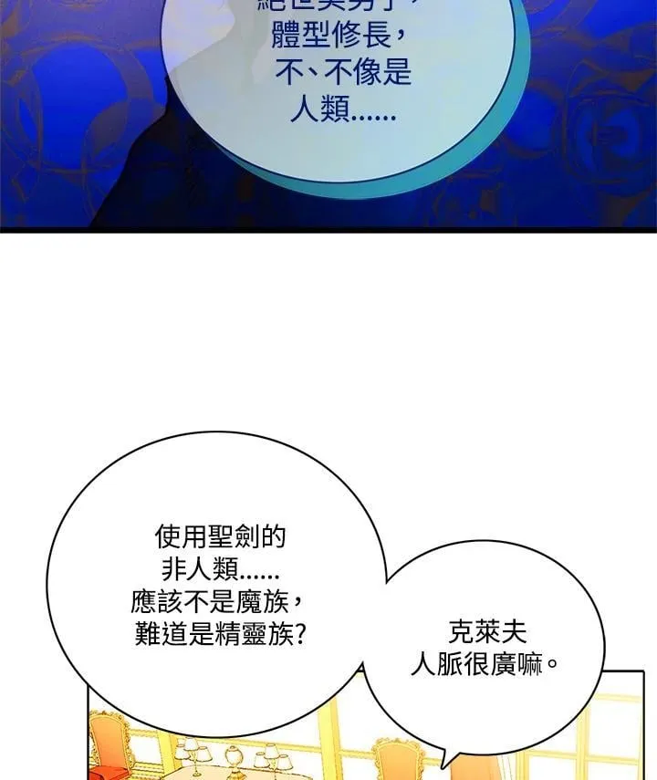 第151话 第20页