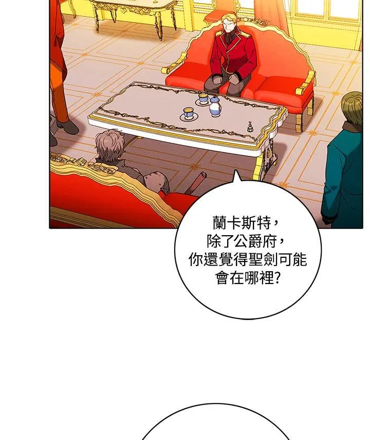 第151话 第21页