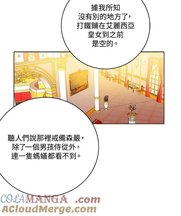 第151话 第22页
