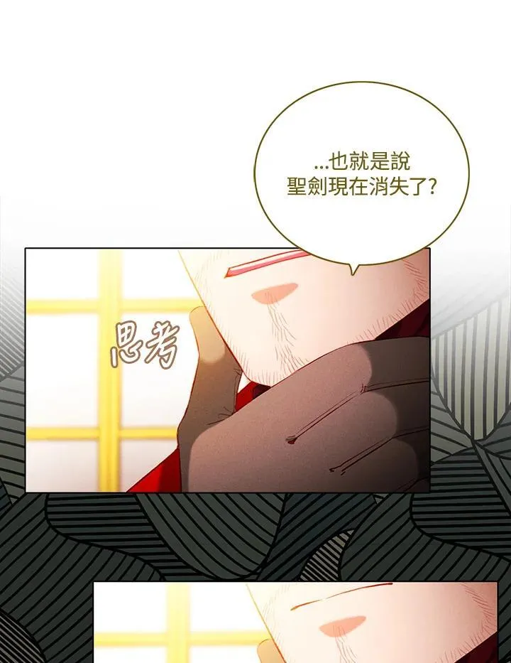 第151话 第23页