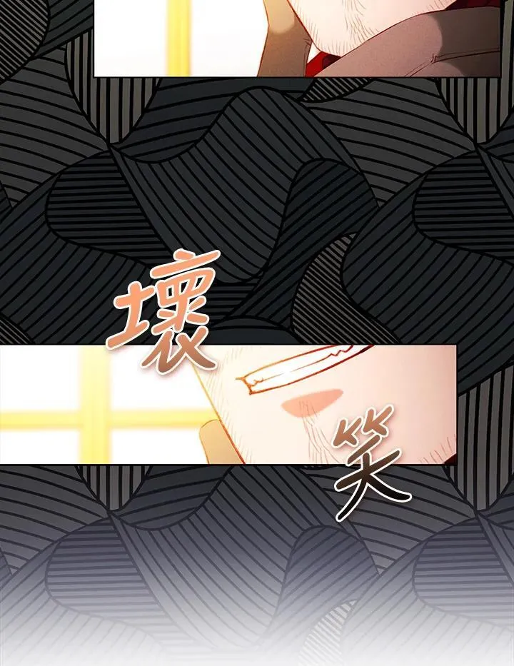 第151话 第24页