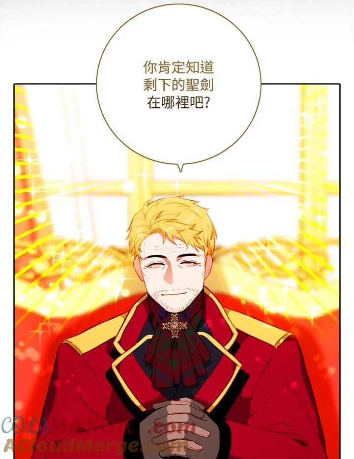 第151话 第25页