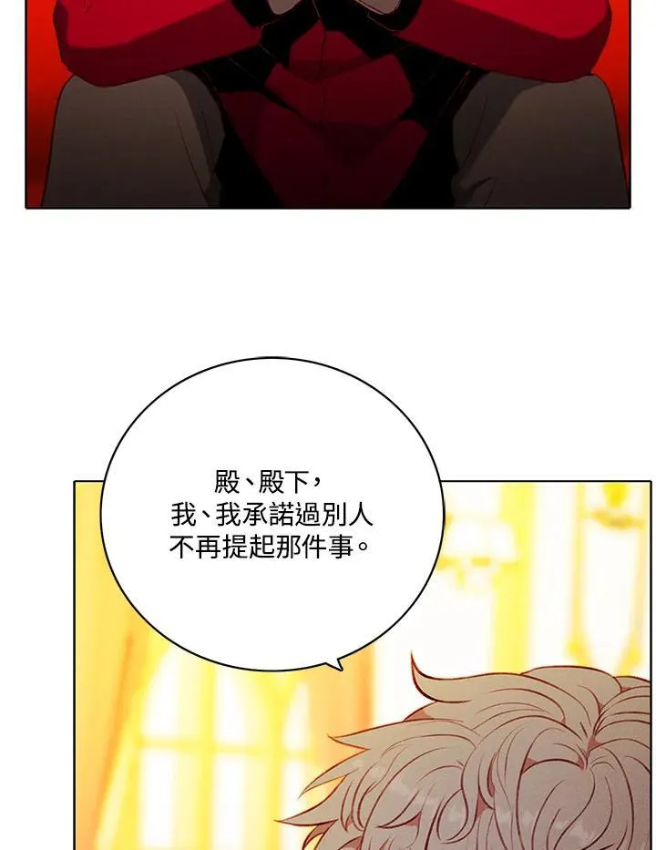 第151话 第26页