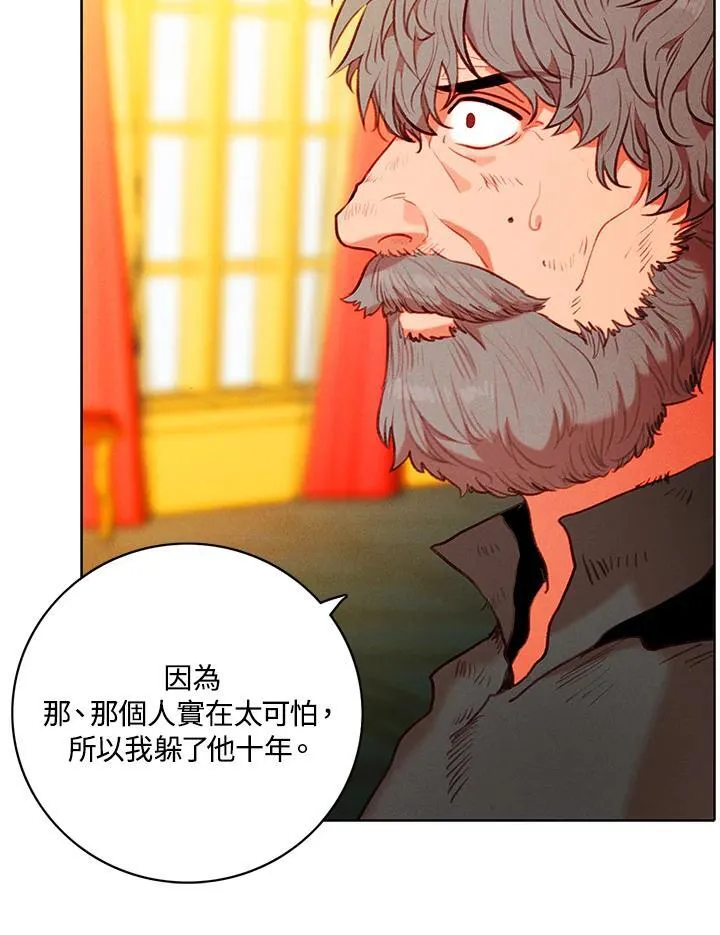 第151话 第27页