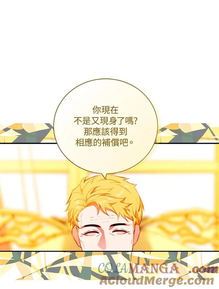 第151话 第28页