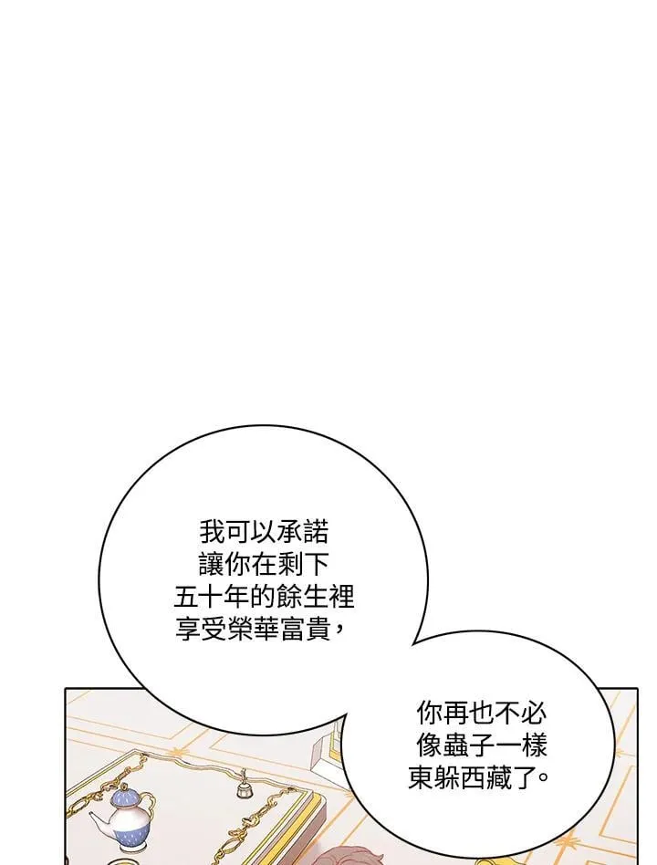 第151话 第29页