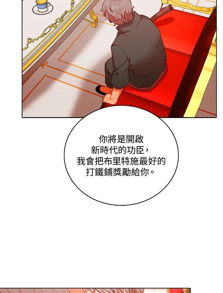 第151话 第30页