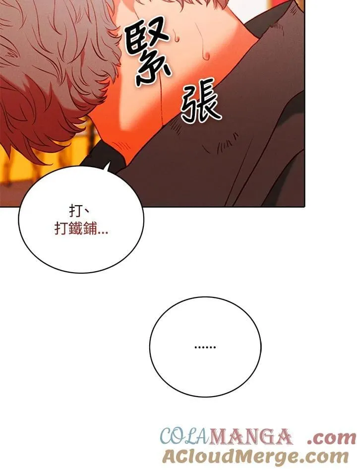 第151话 第31页