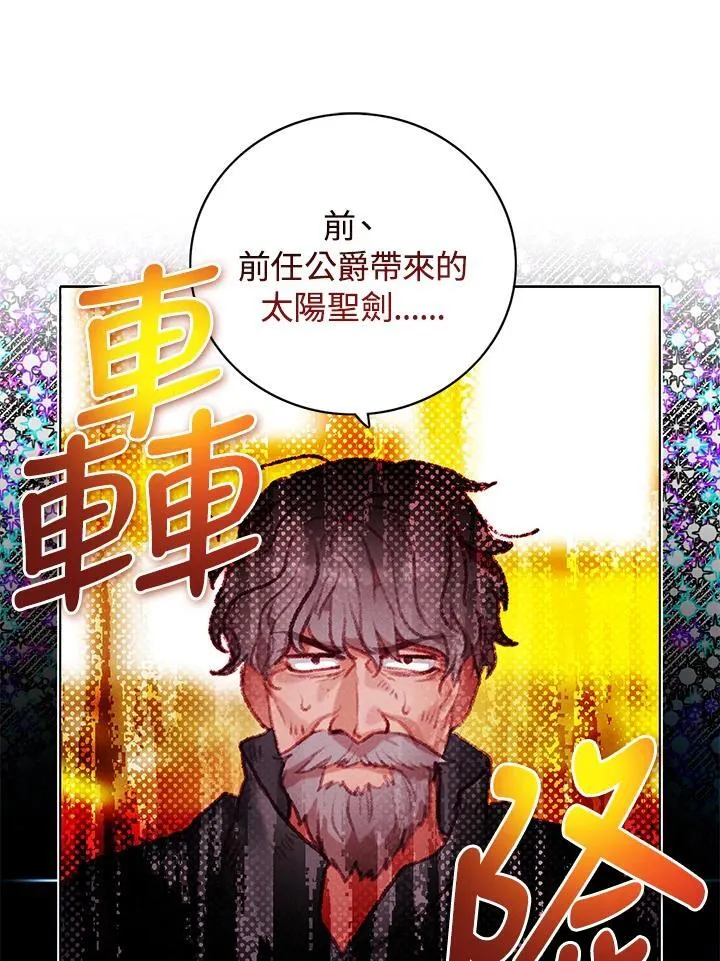 第151话 第32页