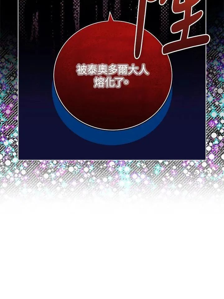 第151话 第33页