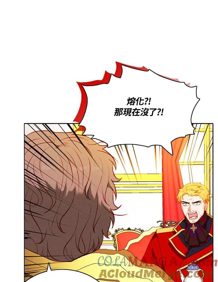 第151话 第34页