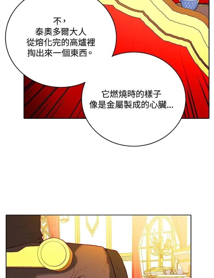 第151话 第35页