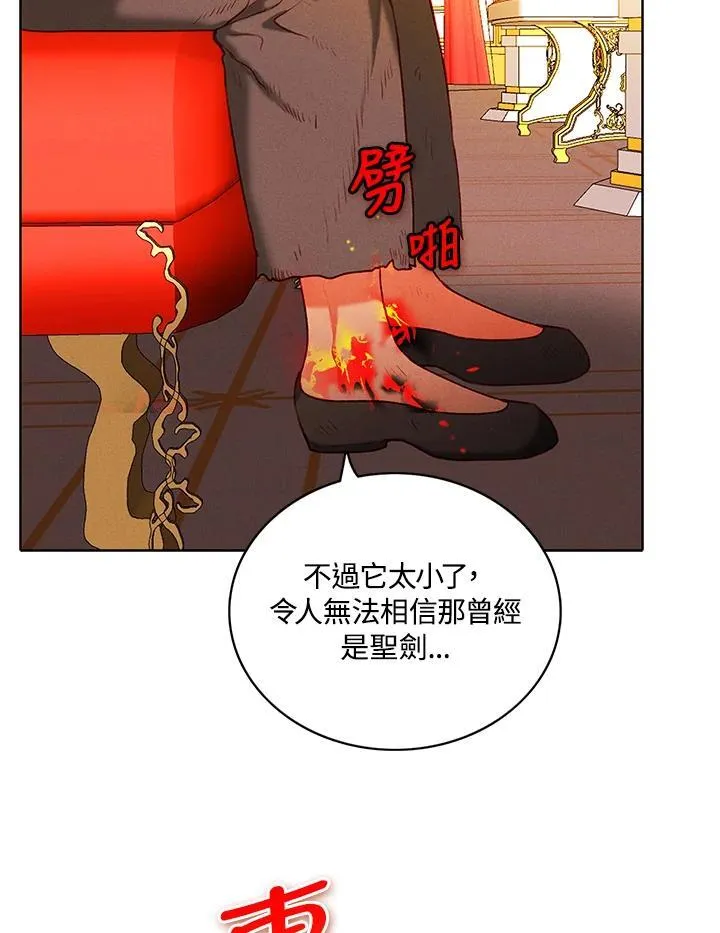 第151话 第36页