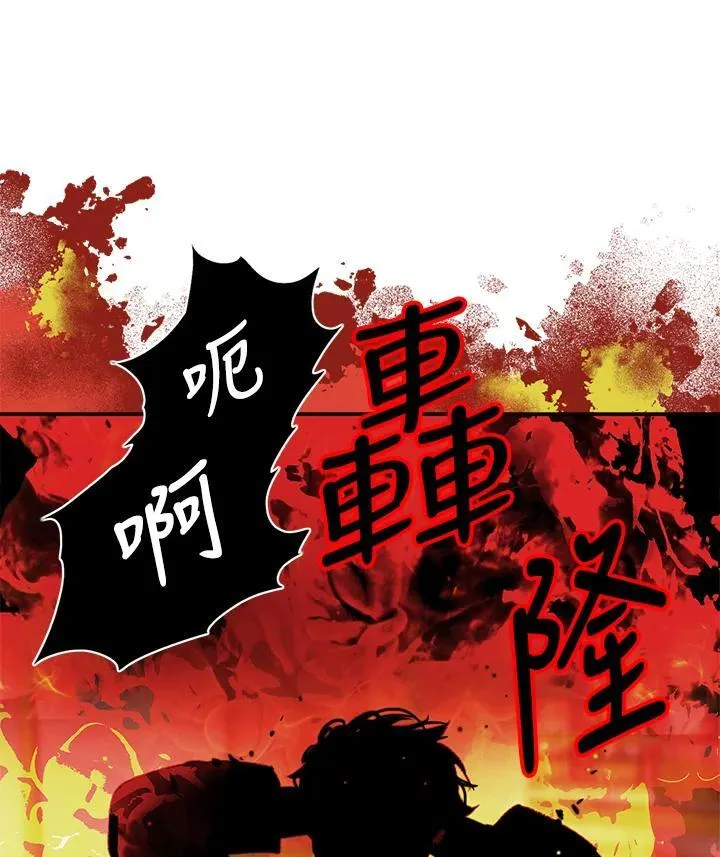 第151话 第38页