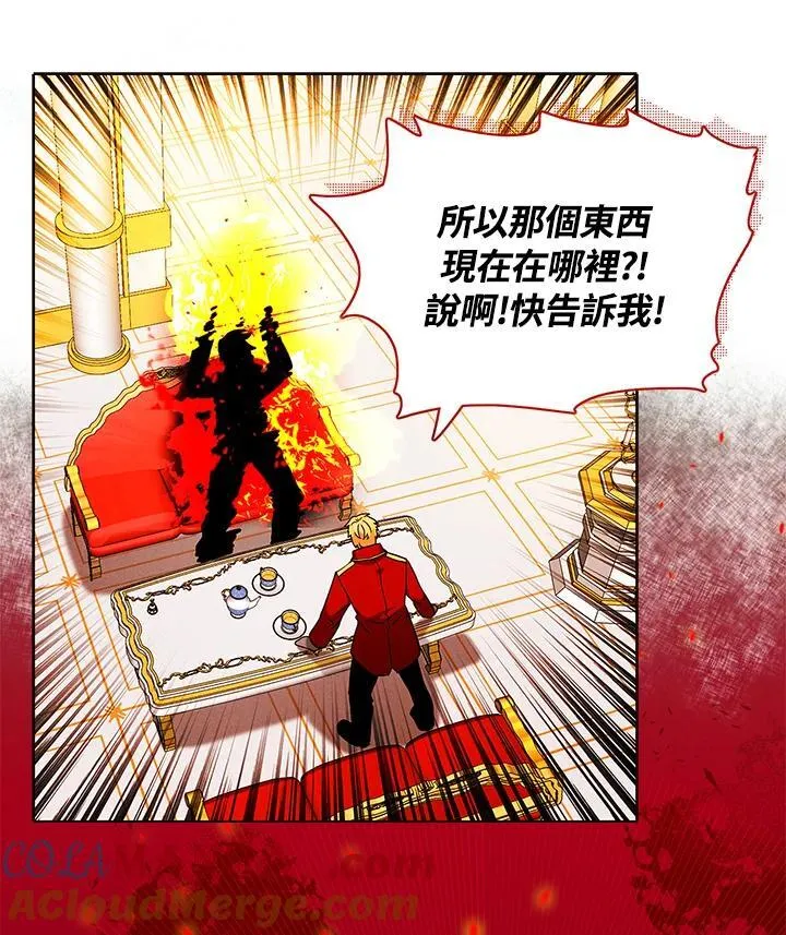 第151话 第40页