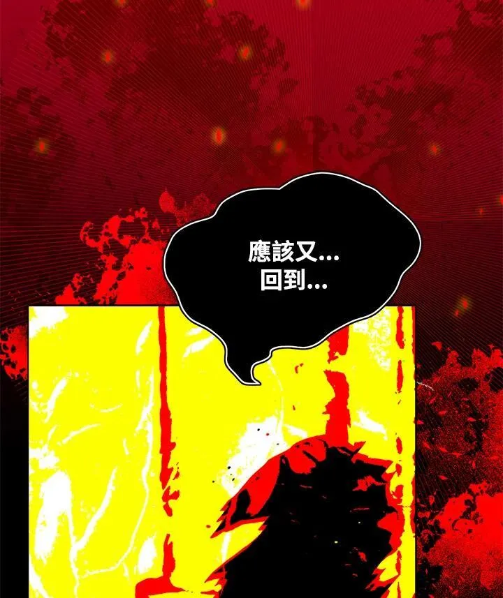 第151话 第41页