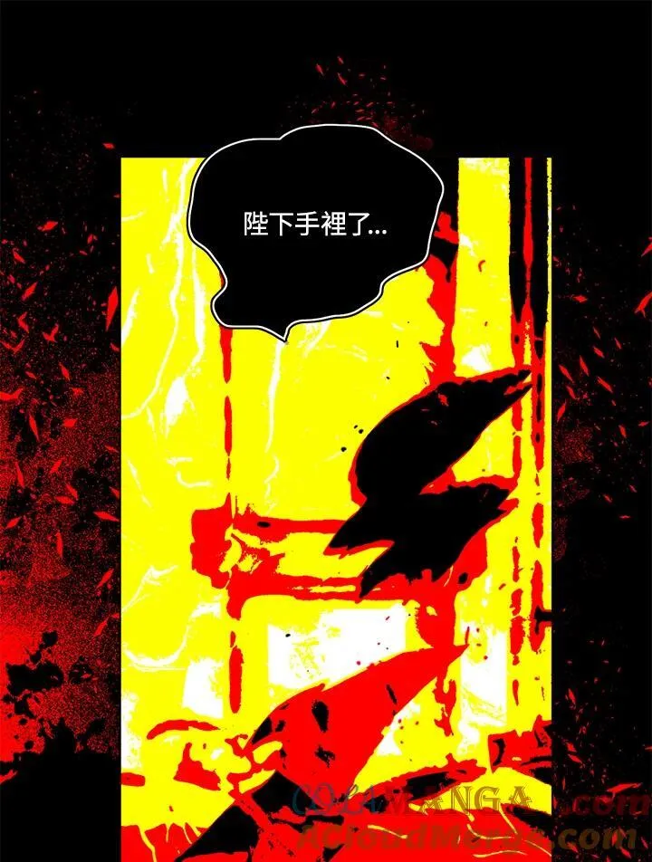 第151话 第43页