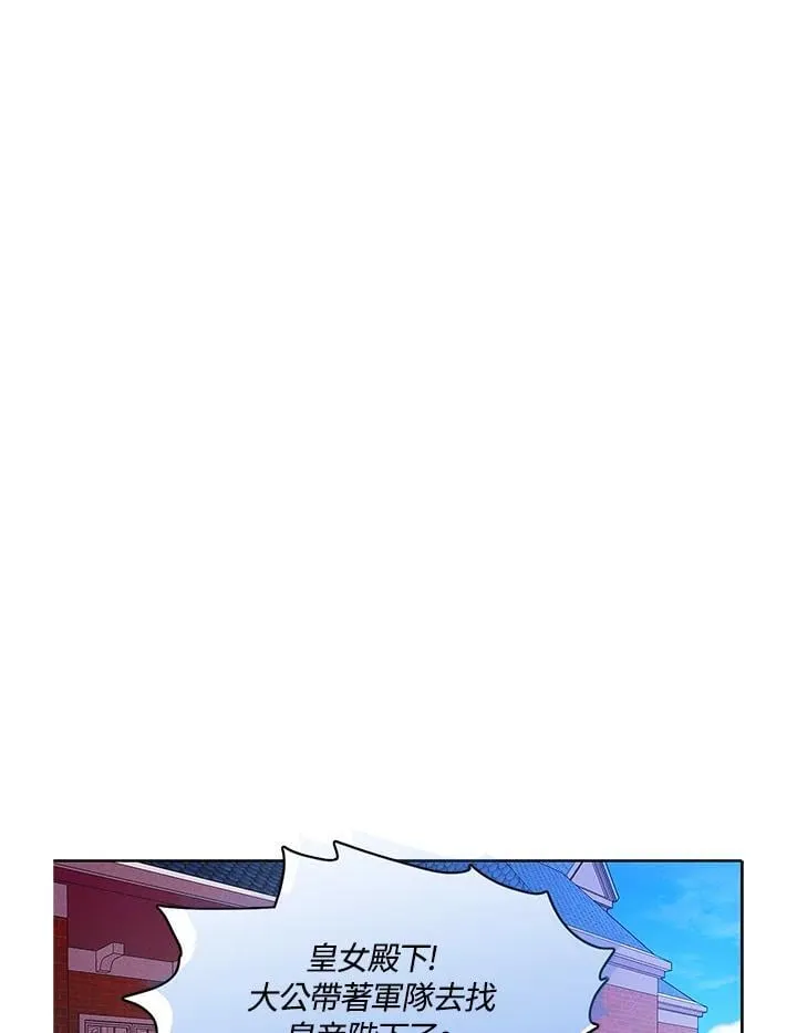 第151话 第48页