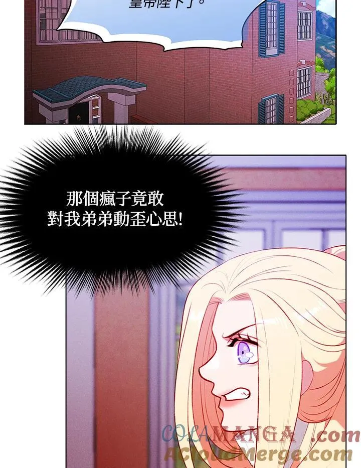 第151话 第49页