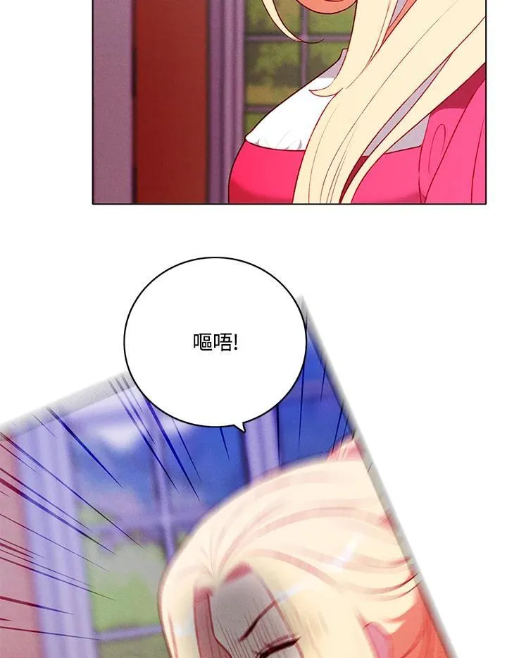 第151话 第50页