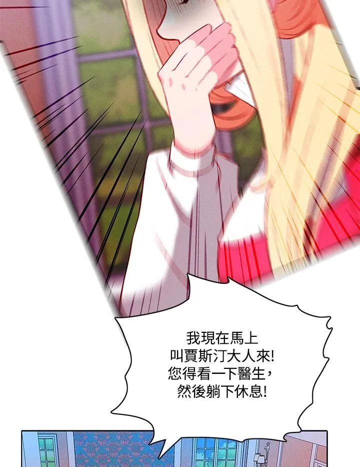 第151话 第51页