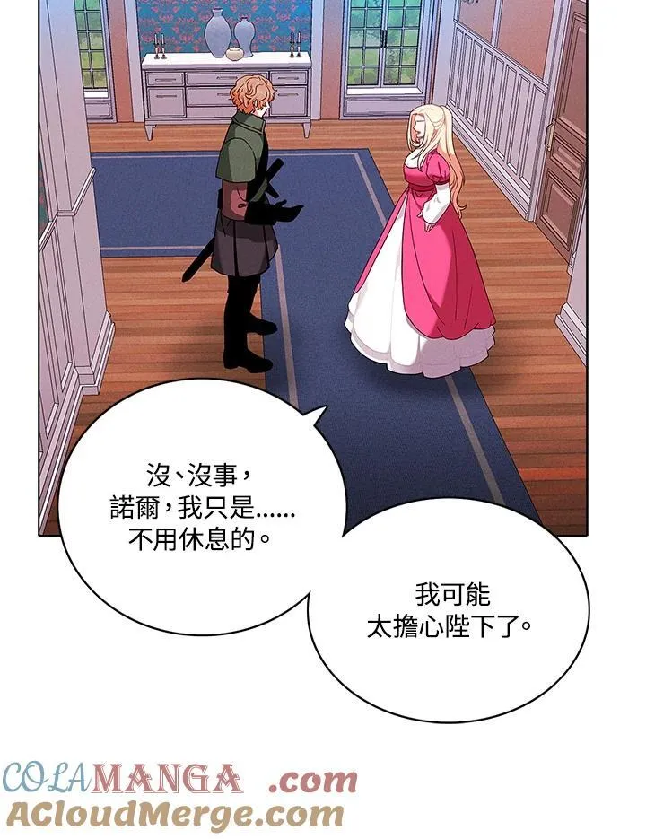 第151话 第52页