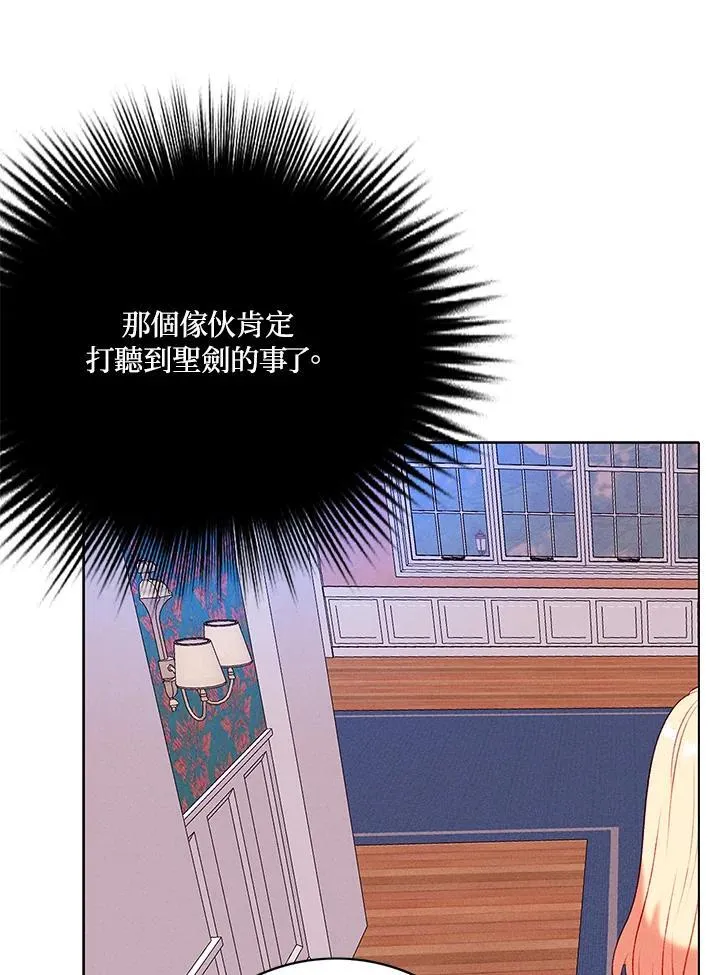 第151话 第53页