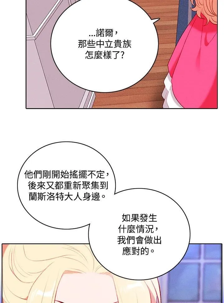 第151话 第54页