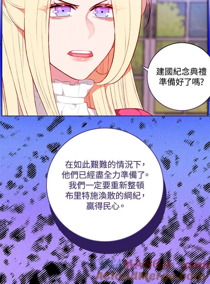 第151话 第55页
