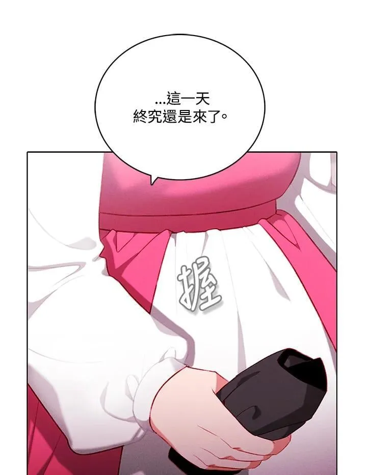 第151话 第57页
