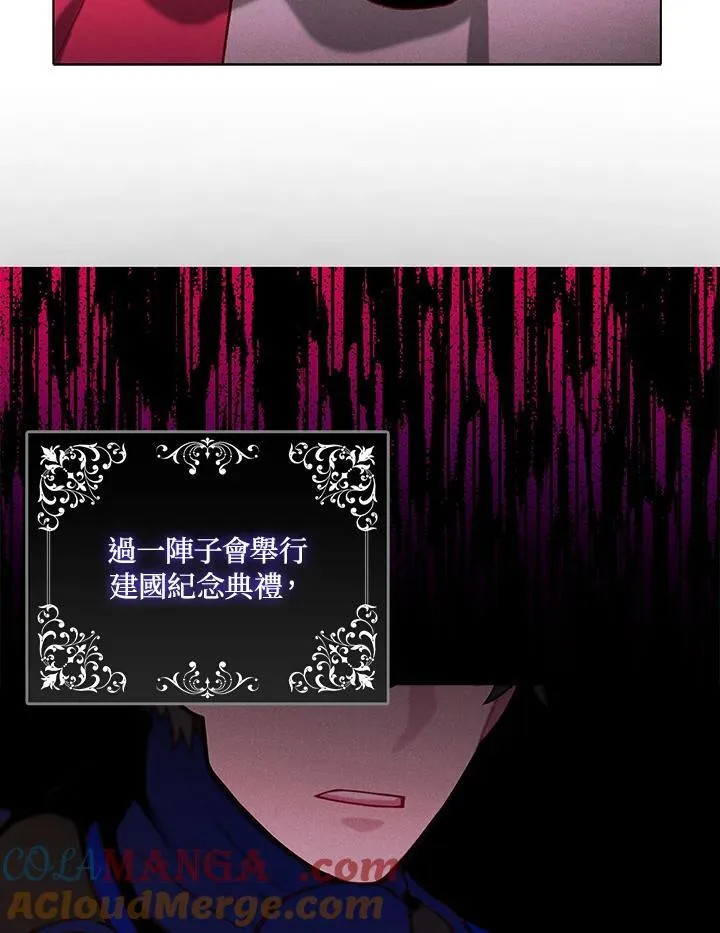 第151话 第58页
