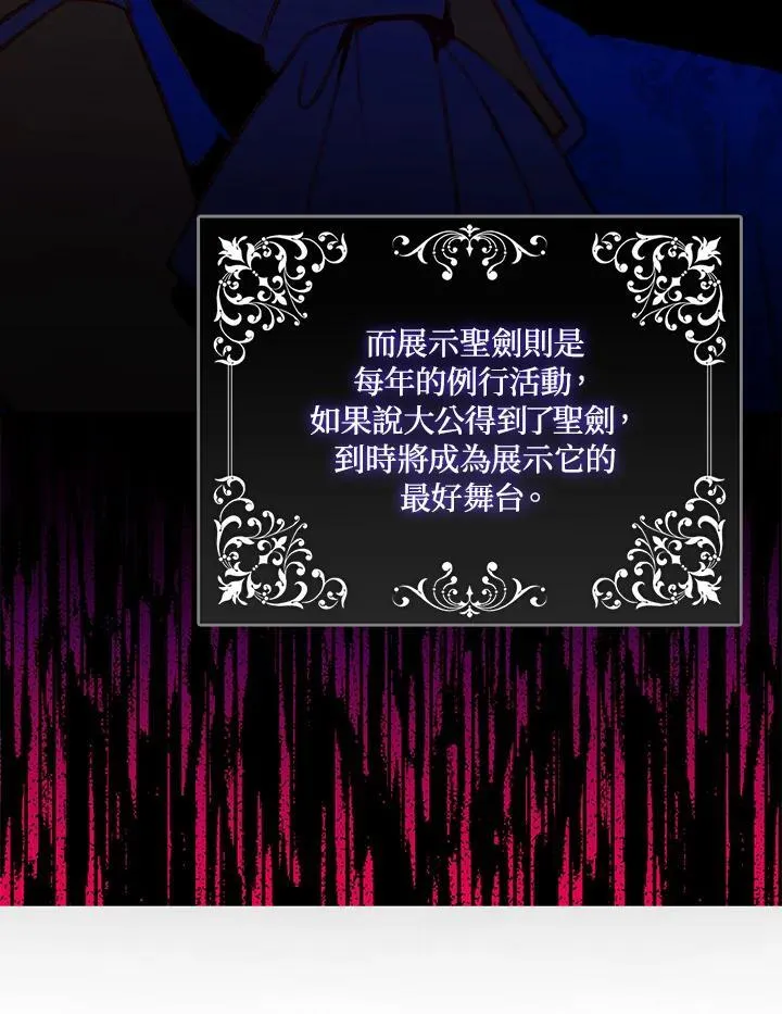 第151话 第59页