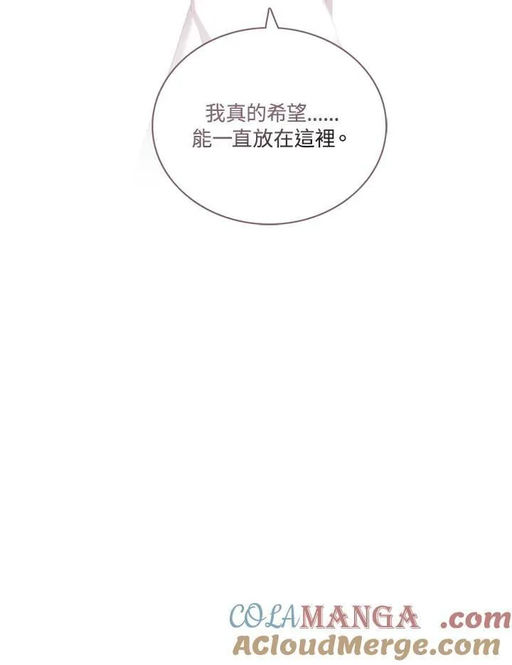 第151话 第61页